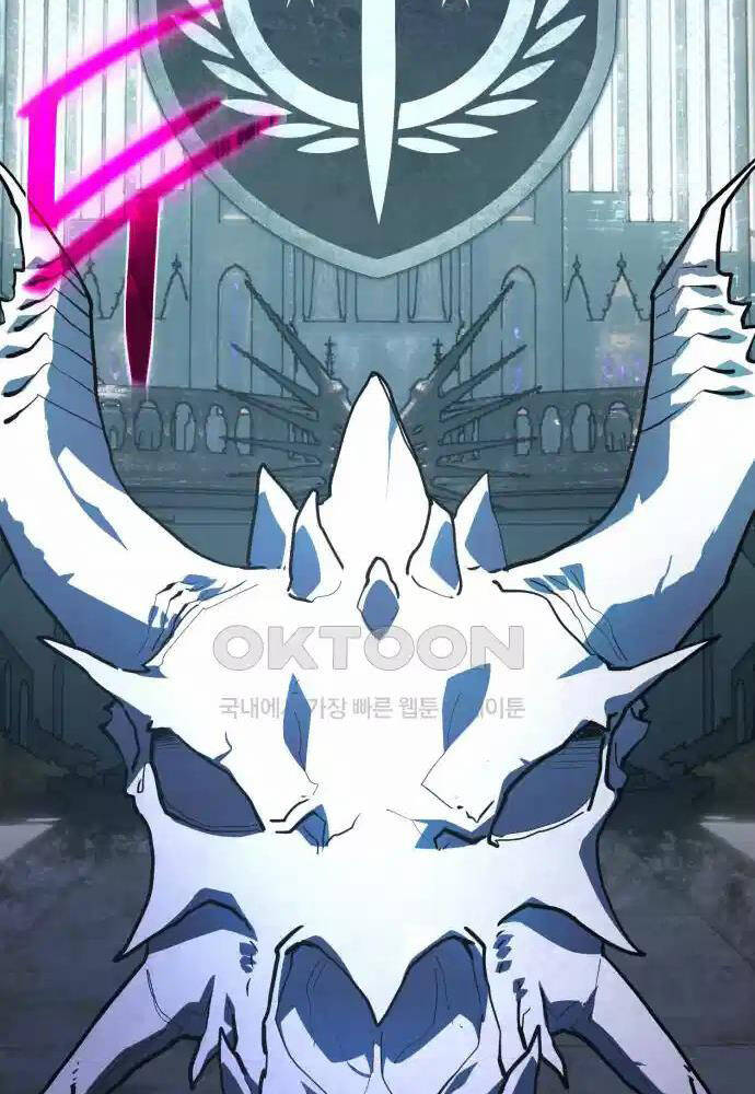 Quỷ Troll Mạnh Nhất Thế Giới - Chapter 100 - Page 40