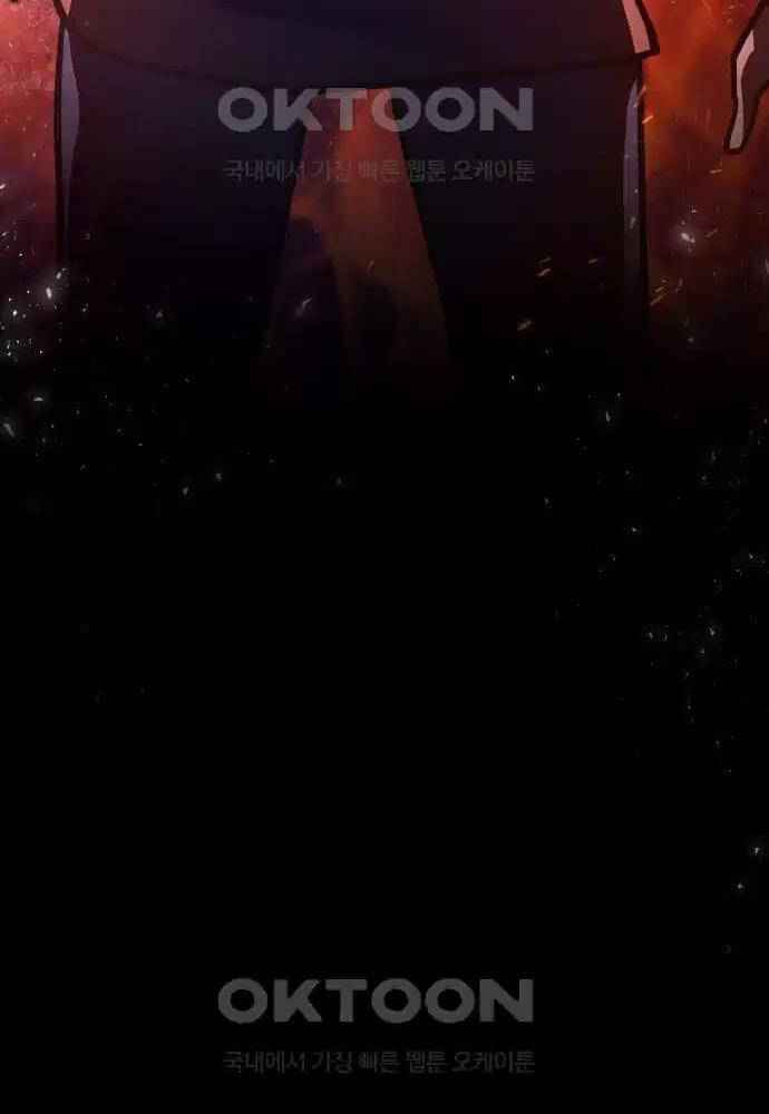 Quỷ Troll Mạnh Nhất Thế Giới - Chapter 100 - Page 61