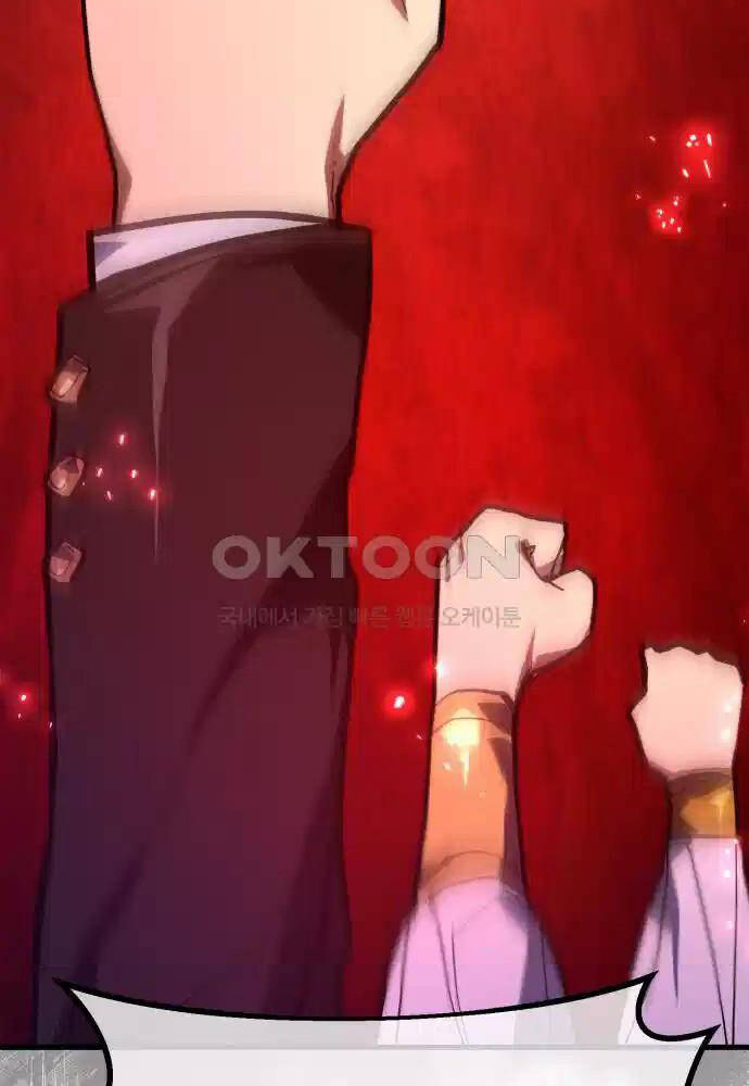 Quỷ Troll Mạnh Nhất Thế Giới - Chapter 100 - Page 71