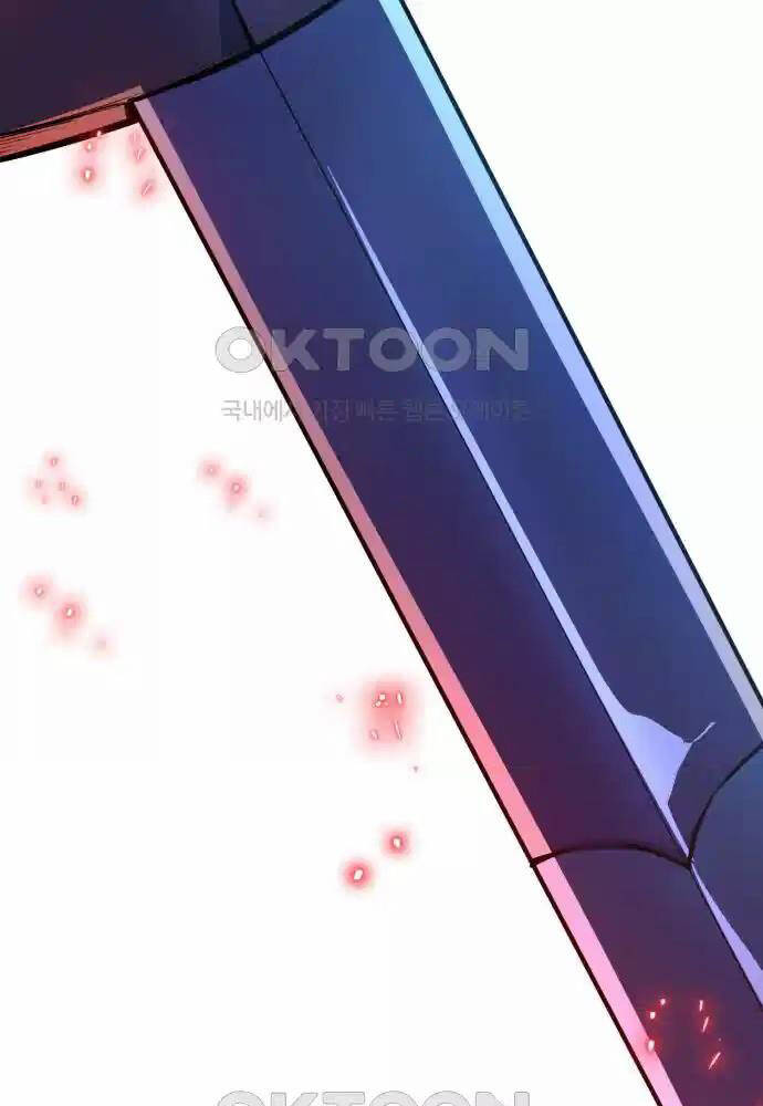 Quỷ Troll Mạnh Nhất Thế Giới - Chapter 100 - Page 79