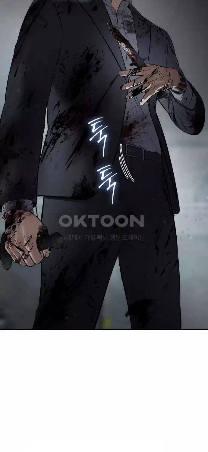 Đặc Vụ Song Sinh - Chapter 91 - Page 114