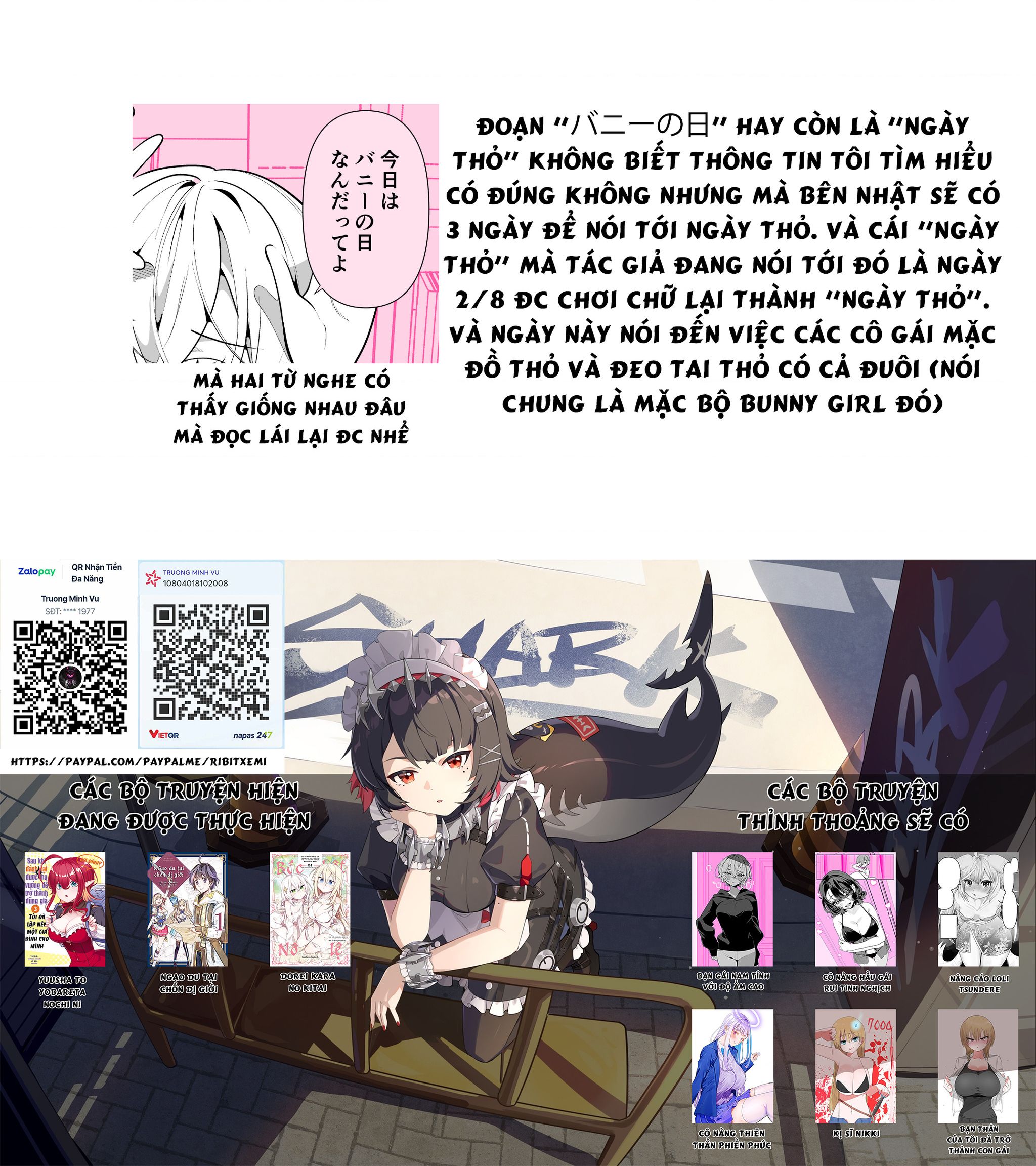 Bạn gái nam tính với độ ẩm cao - Chapter 18 - Page 3