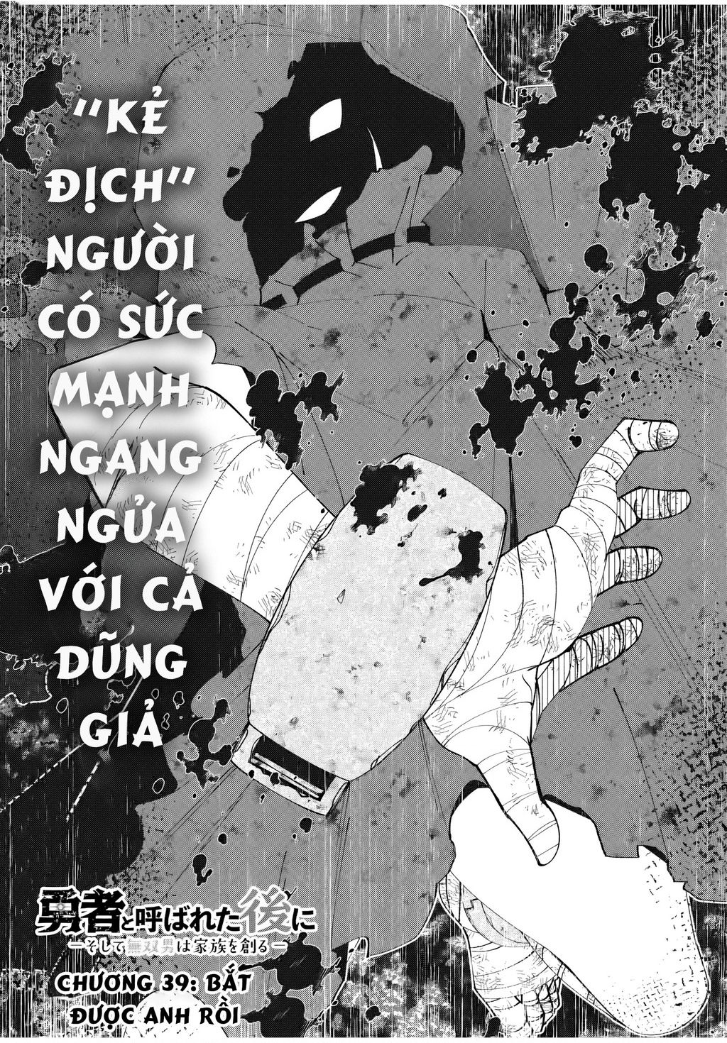 Yuusha to Yobareta Nochi ni: Soshite Musou Otoko wa Kazoku wo Tsukuru - Chapter 39 - Page 4