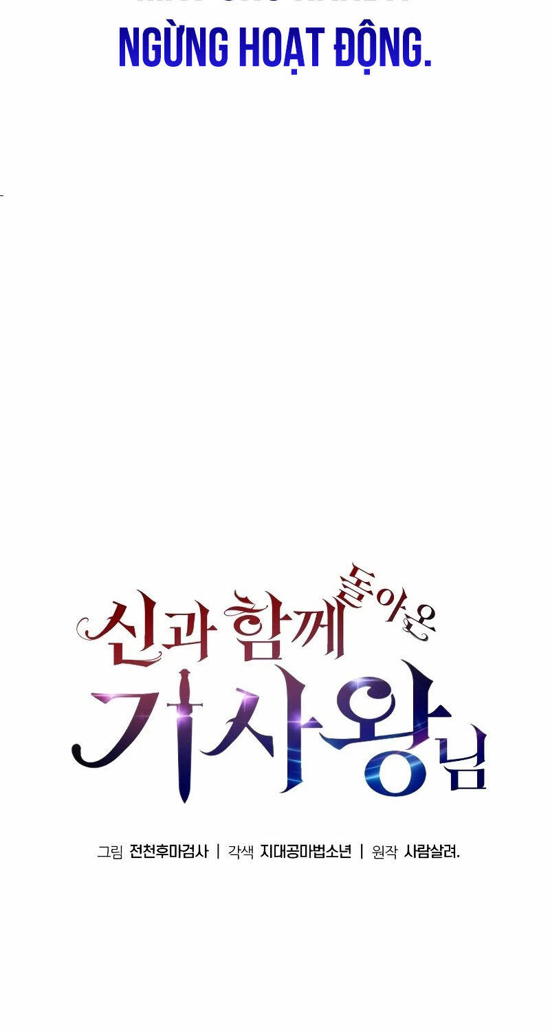 Vua Hiệp Sĩ Đã Trở Lại Với Một Vị Thần - Chapter 76 - Page 31