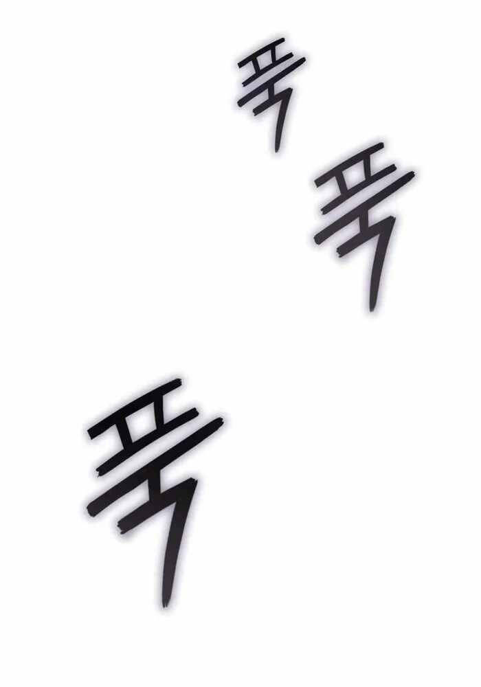 Đăng Ký Kênh Siêu Phàm - Chapter 32 - Page 101