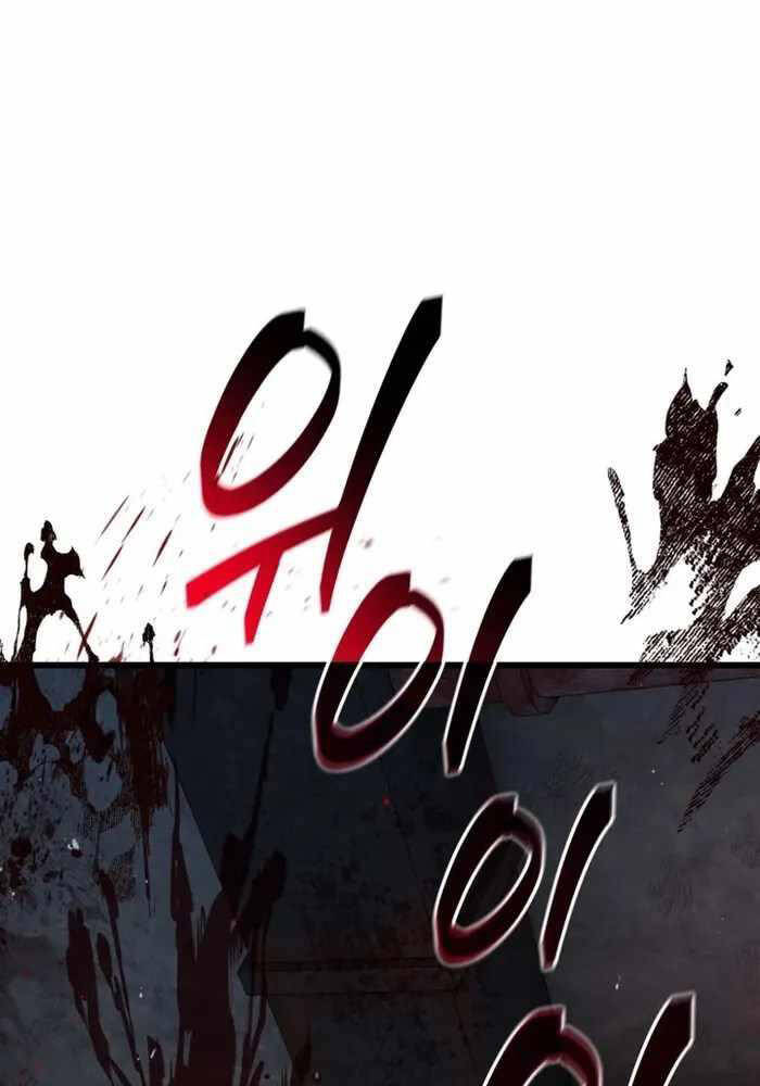 Đăng Ký Kênh Siêu Phàm - Chapter 32 - Page 56