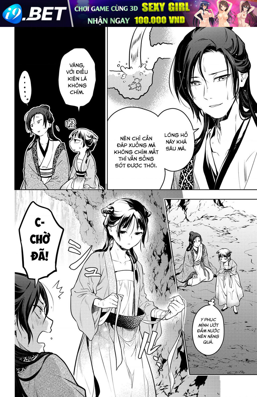 Độc thoại của người dược sĩ - Chapter 62 - Page 23