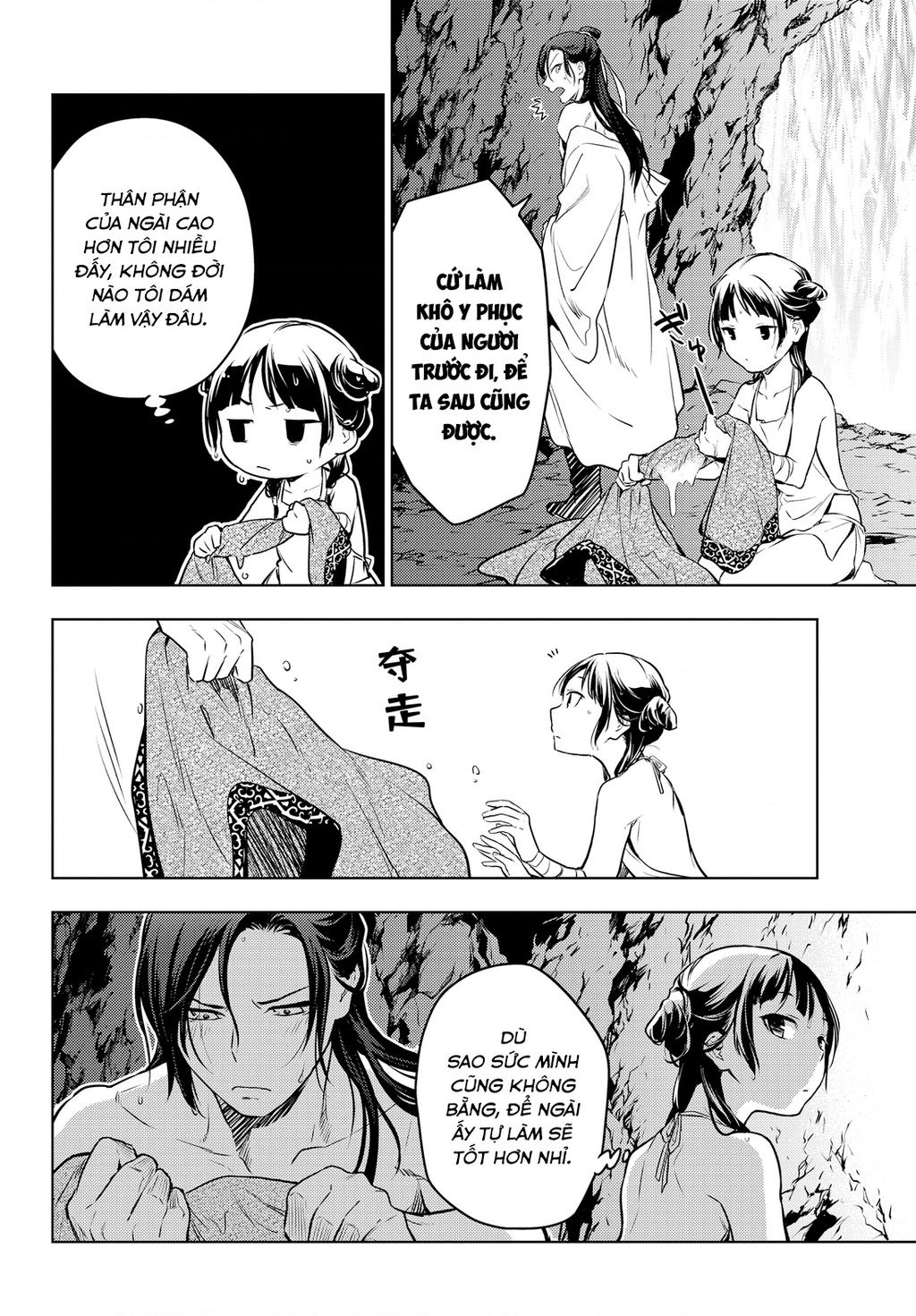 Độc thoại của người dược sĩ - Chapter 62 - Page 25