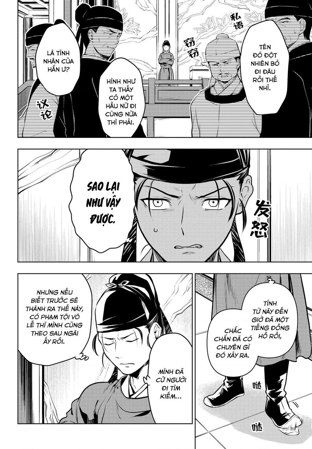 Độc thoại của người dược sĩ - Chapter 62 - Page 3