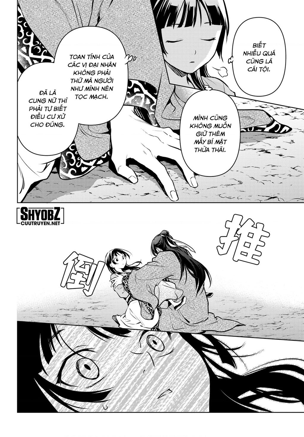 Độc thoại của người dược sĩ - Chapter 63 - Page 25