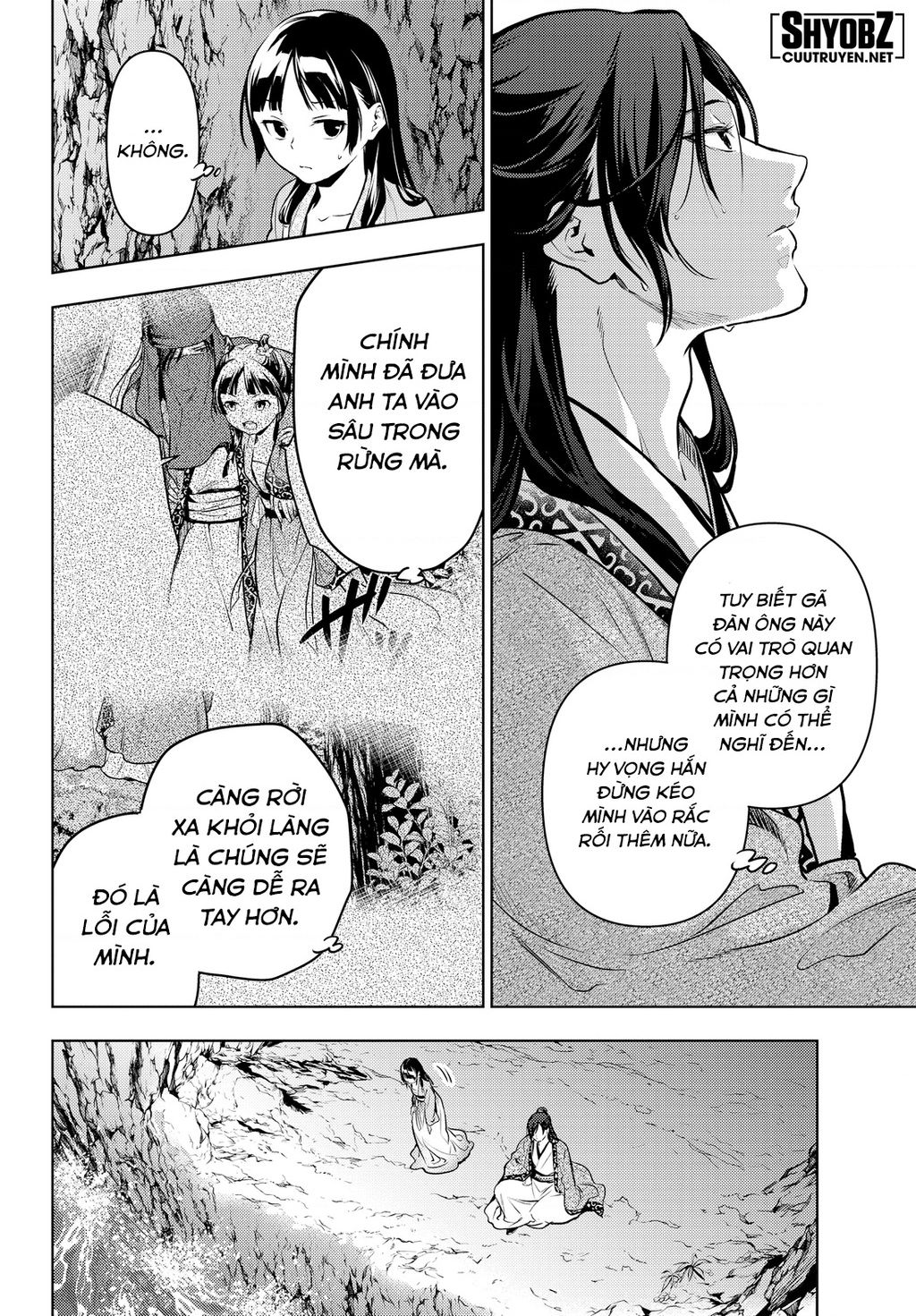 Độc thoại của người dược sĩ - Chapter 63 - Page 5