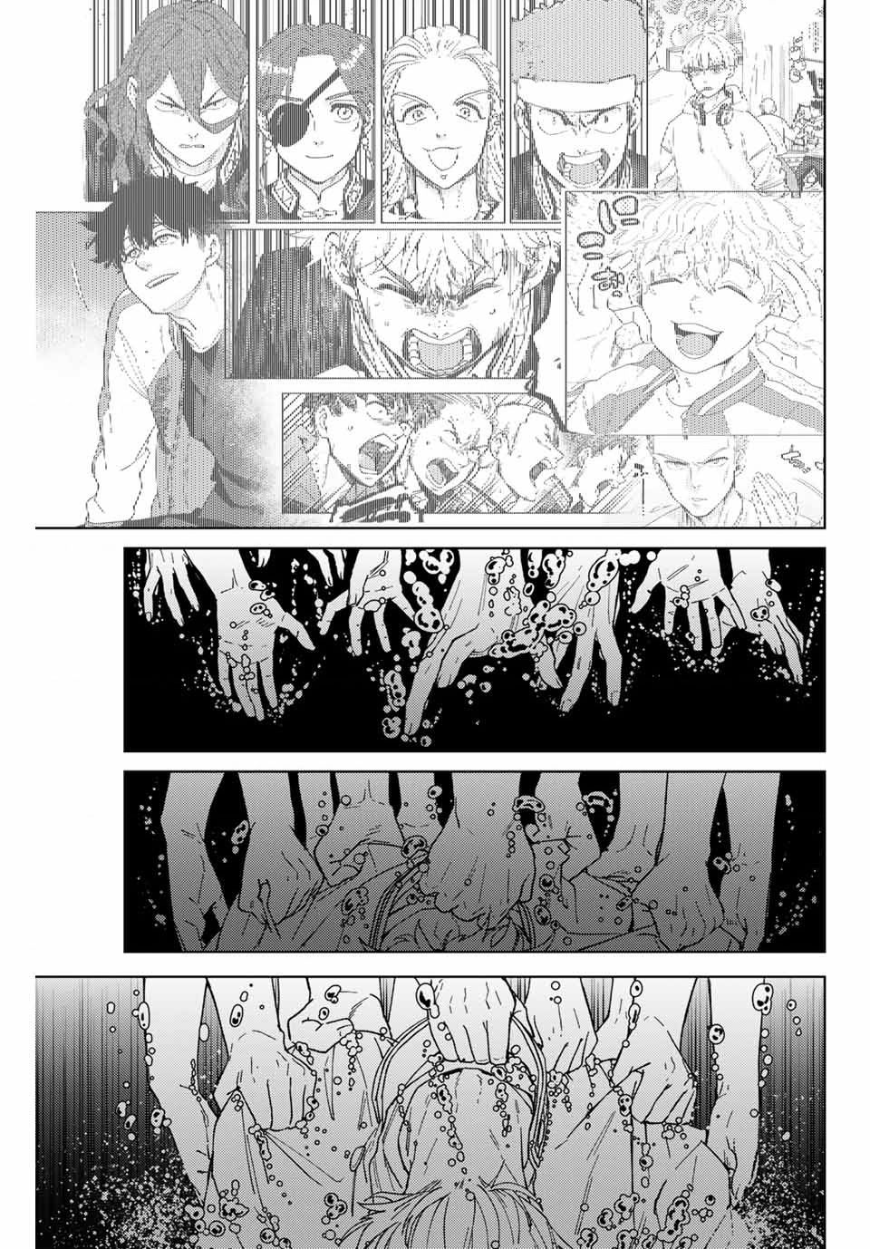 Wind Breaker - Chapter 137 - Page 17