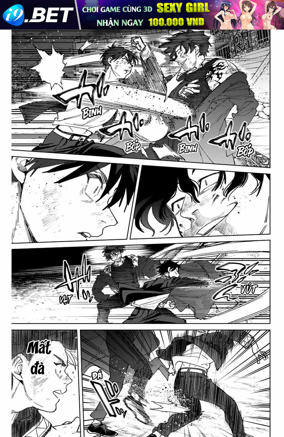 Wind Breaker - Chapter 138 - Page 17