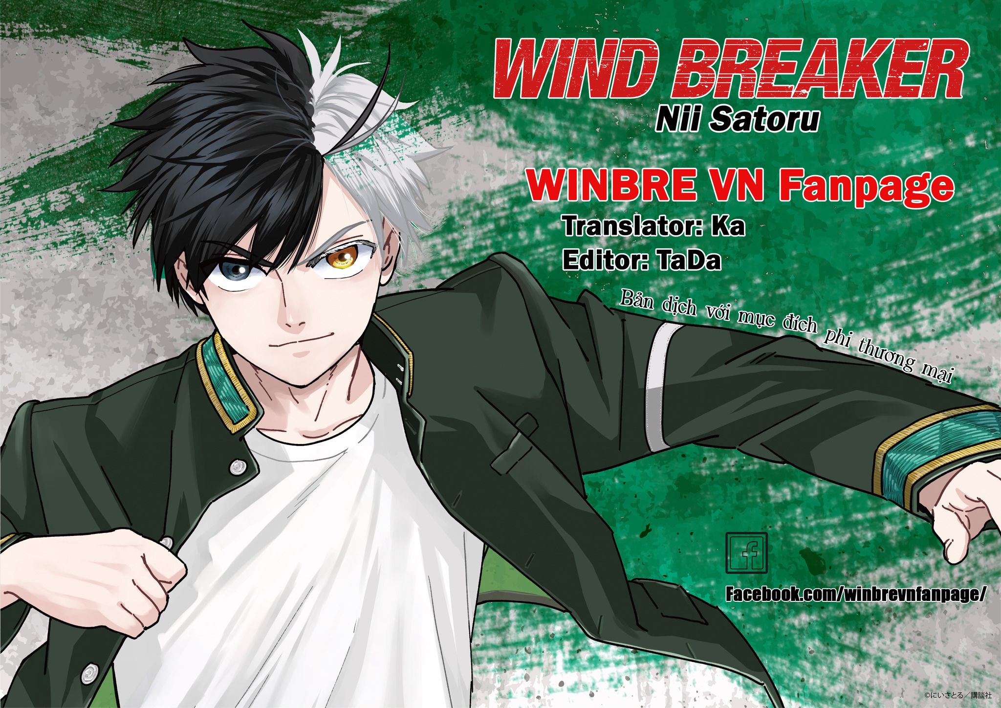 Wind Breaker - Chapter 139.5 - Page 19