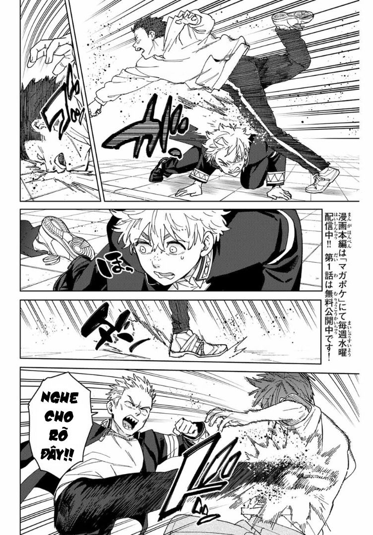 Wind Breaker - Chapter 139.5 - Page 4