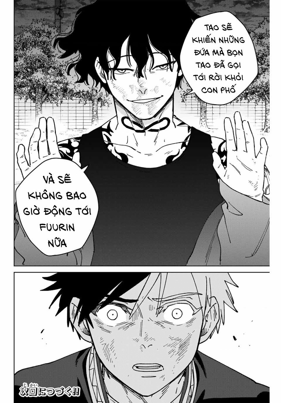 Wind Breaker - Chapter 140 - Page 22