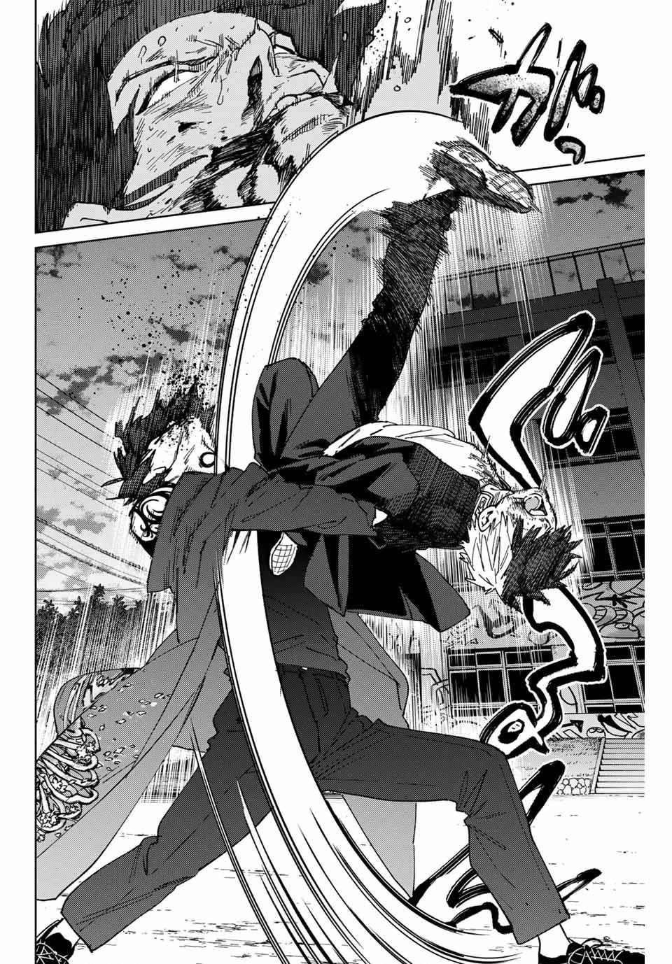 Wind Breaker - Chapter 143 - Page 11