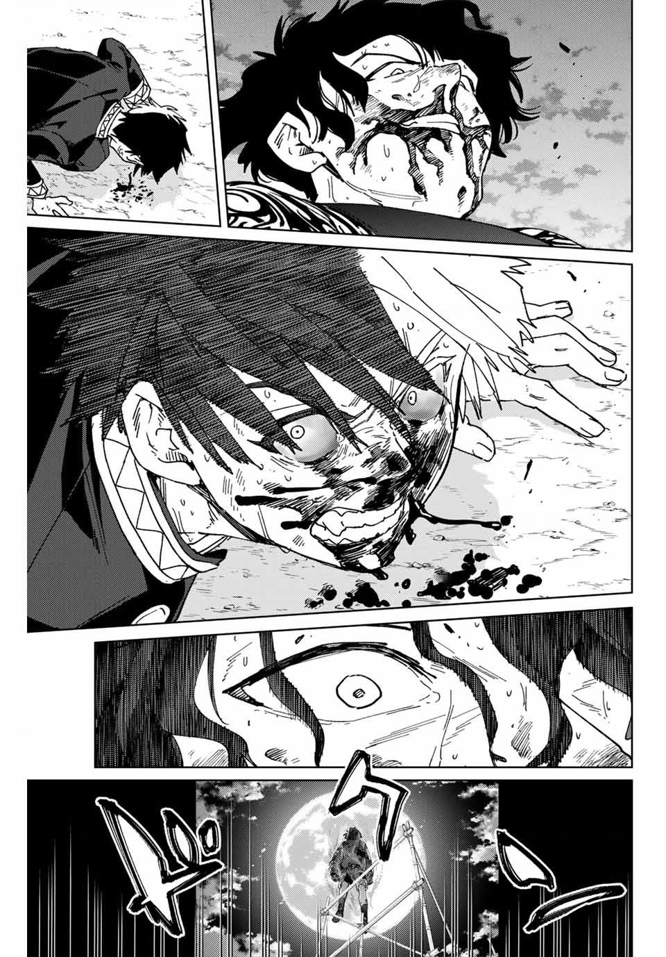 Wind Breaker - Chapter 143 - Page 6