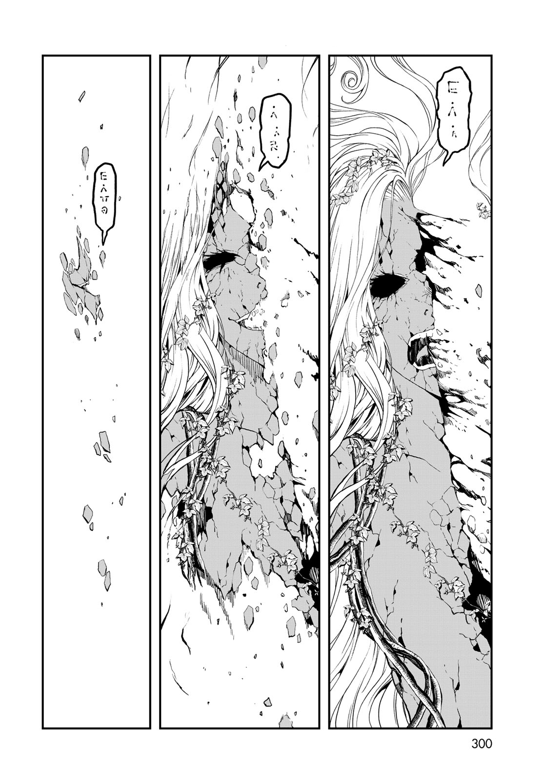 Elf Ngực Bự Và Kho Báu Hầm Ngục - Chapter 3 - Page 22