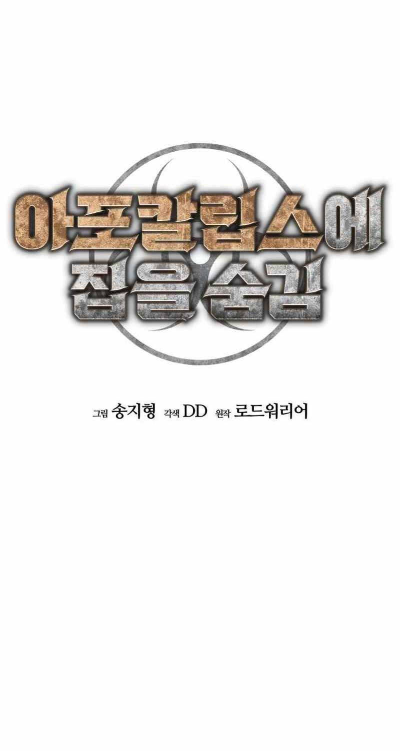 Ngôi Nhà Ẩn Ngày Tận Thế - Chapter 20 - Page 31