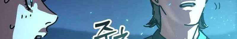 Ngôi Nhà Ẩn Ngày Tận Thế - Chapter 20 - Page 5