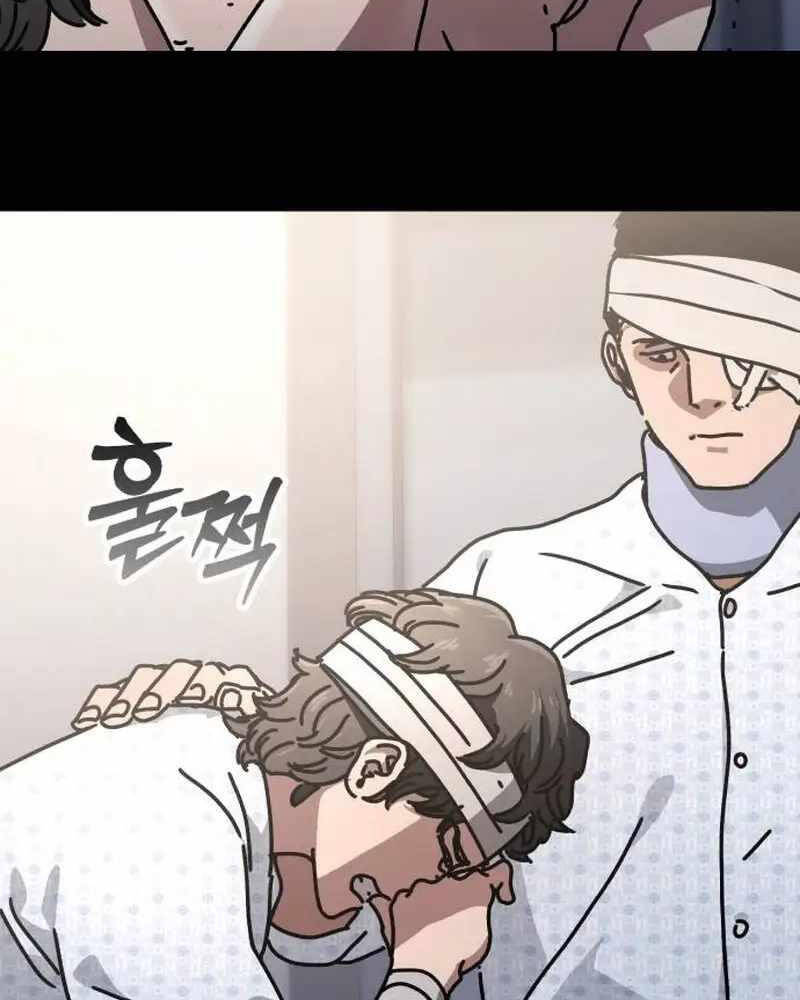 Ngôi Nhà Ẩn Ngày Tận Thế - Chapter 21 - Page 30