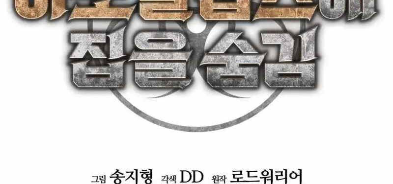 Ngôi Nhà Ẩn Ngày Tận Thế - Chapter 21 - Page 47