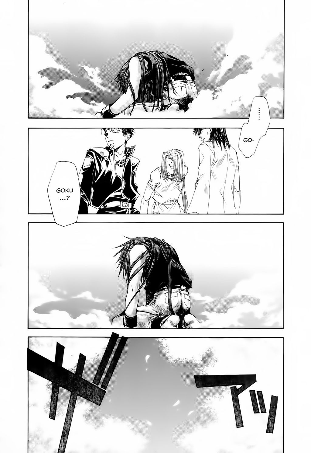 Saiyuki Gaiden - Chapter 15 - Page 17