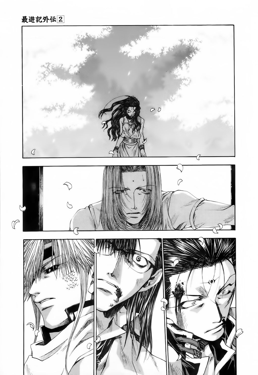 Saiyuki Gaiden - Chapter 15 - Page 3