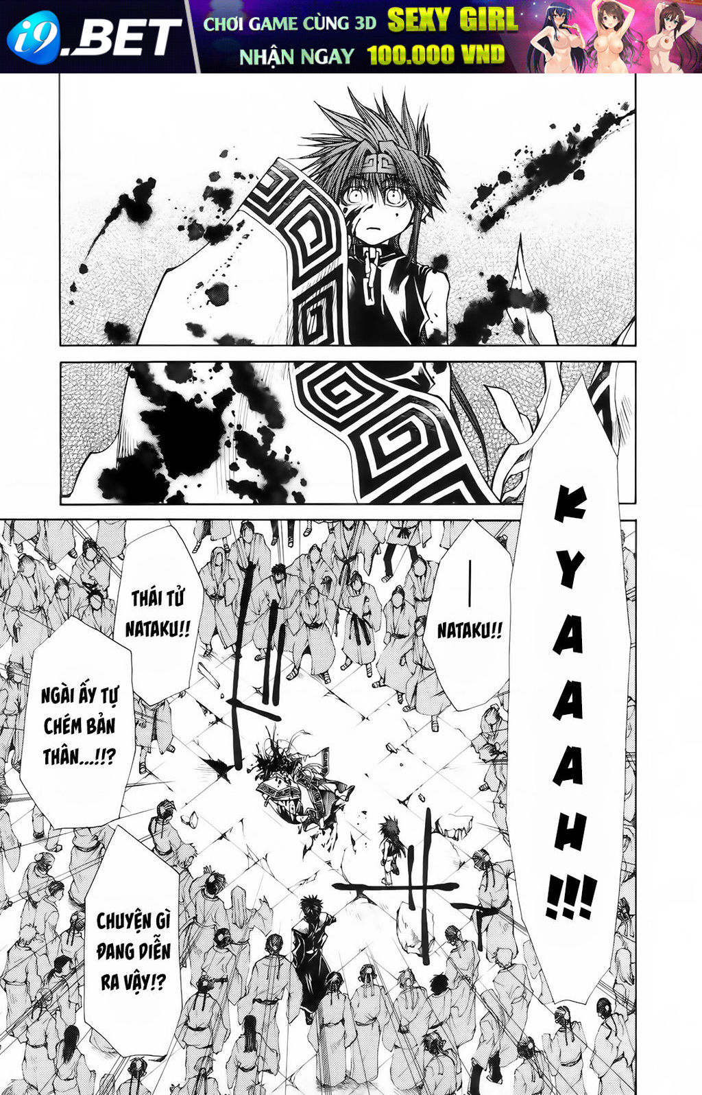 Saiyuki Gaiden - Chapter 15 - Page 5