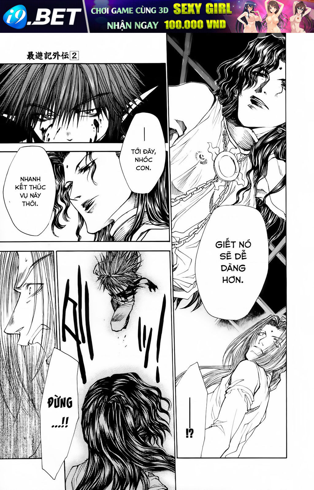 Saiyuki Gaiden - Chapter 16 - Page 16