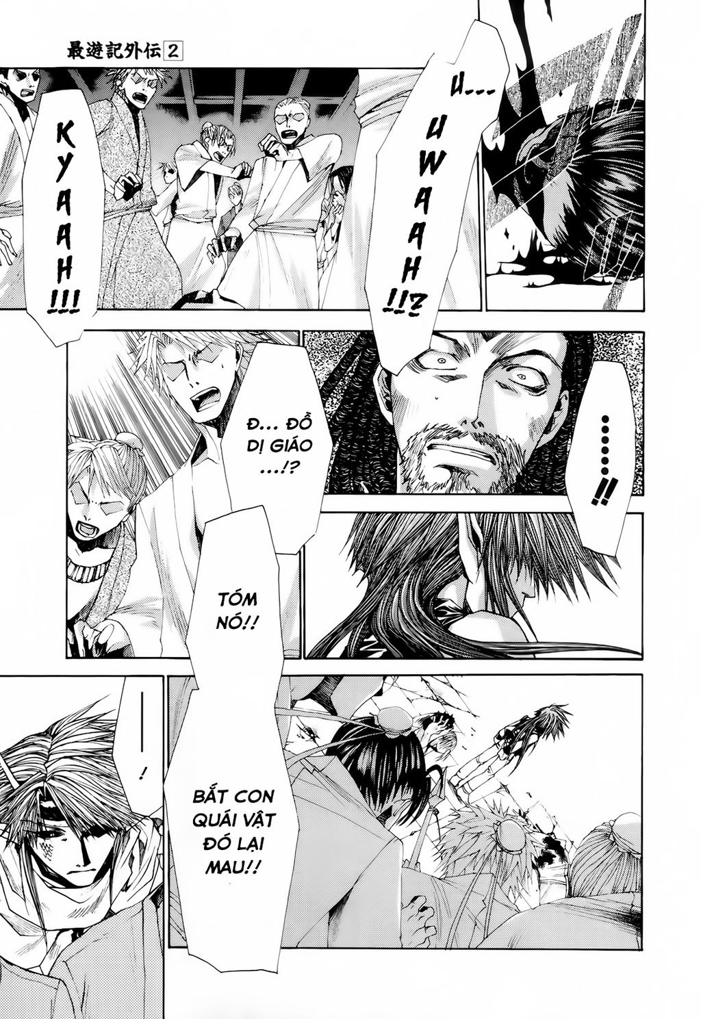Saiyuki Gaiden - Chapter 16 - Page 3