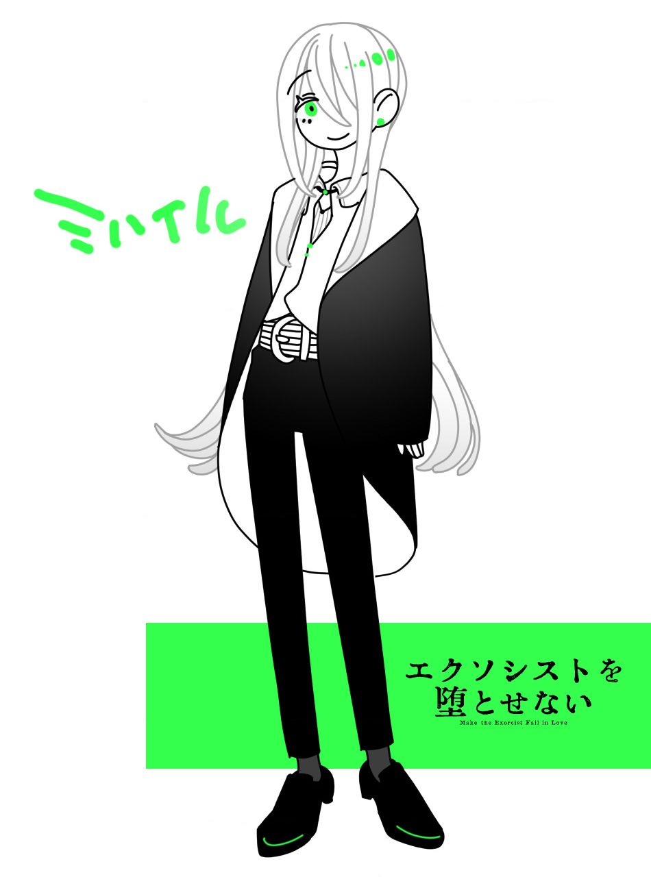 Make The Exorcist Fall In Love - Chapter 70 - Page 23