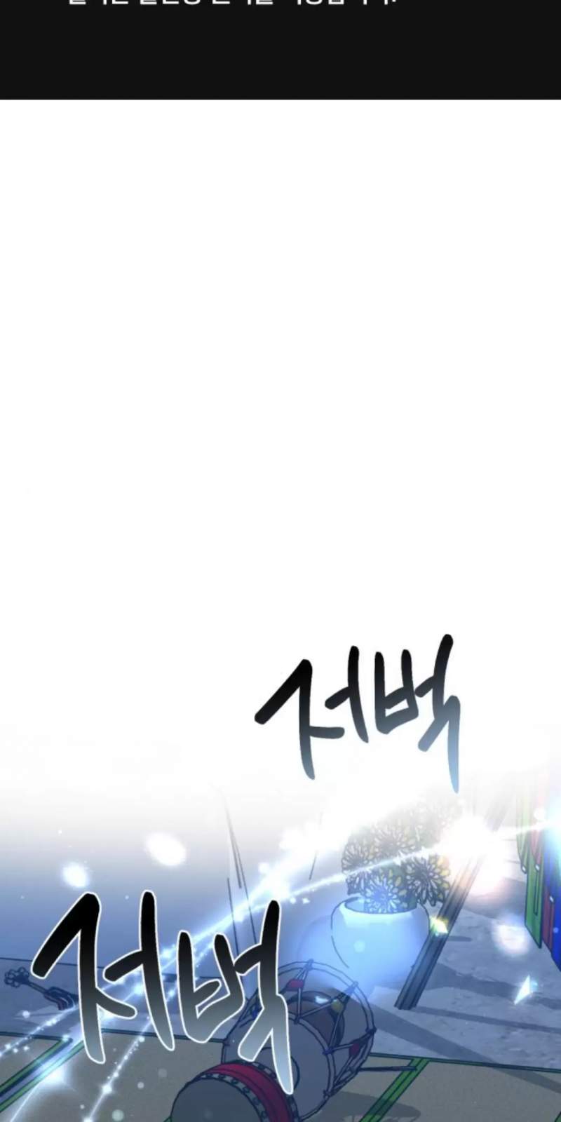 Tiểu Gia Chủ của Tứ Xuyên Đường Gia trở thành Kiếm Thần - Chapter 35 - Page 206