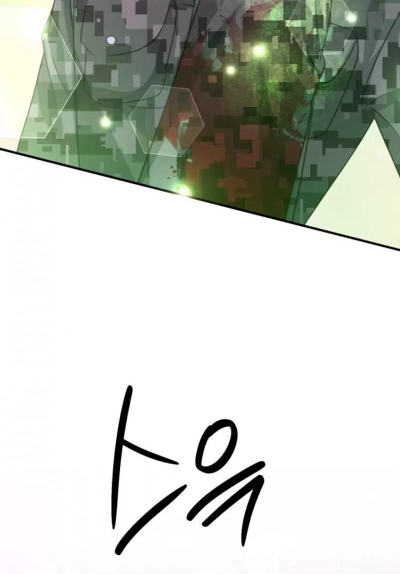 Tiểu Gia Chủ của Tứ Xuyên Đường Gia trở thành Kiếm Thần - Chapter 35 - Page 233