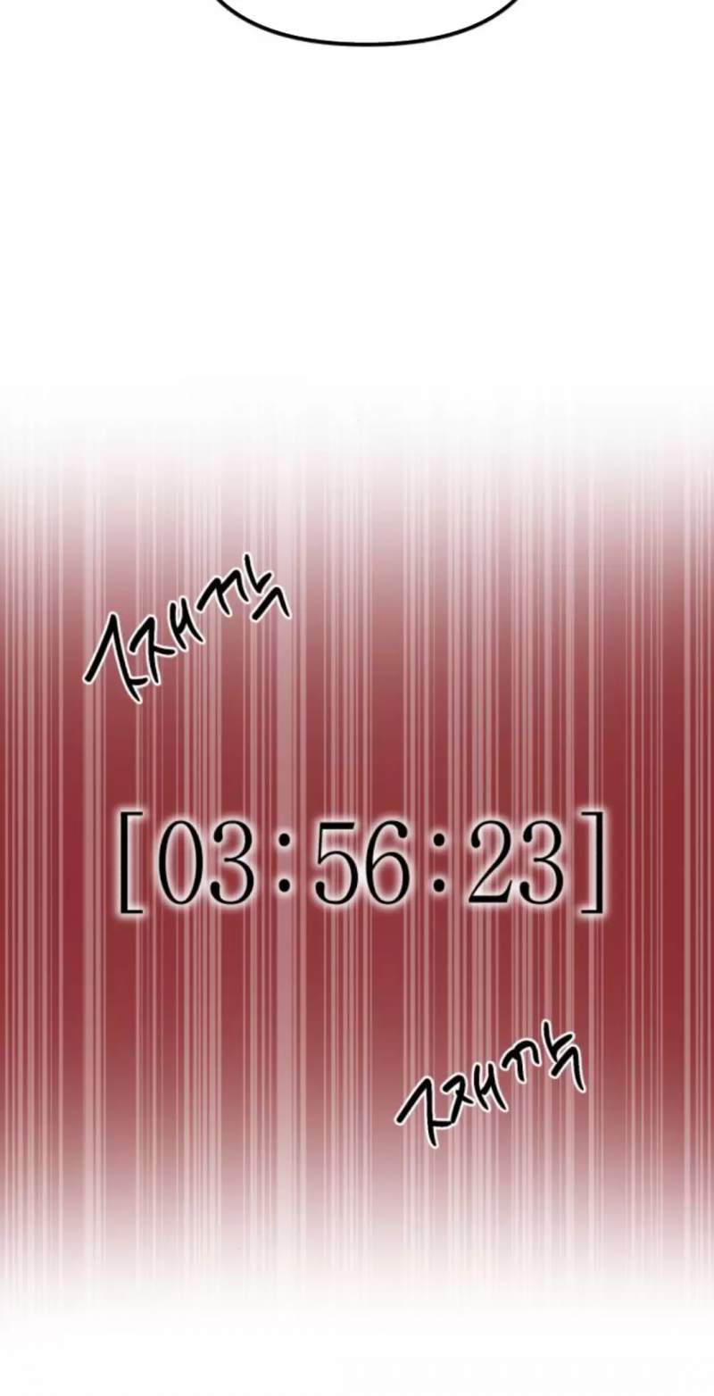 Tiểu Gia Chủ của Tứ Xuyên Đường Gia trở thành Kiếm Thần - Chapter 35 - Page 236