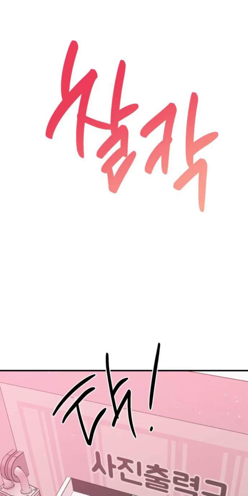 Tiểu Gia Chủ của Tứ Xuyên Đường Gia trở thành Kiếm Thần - Chapter 35 - Page 241