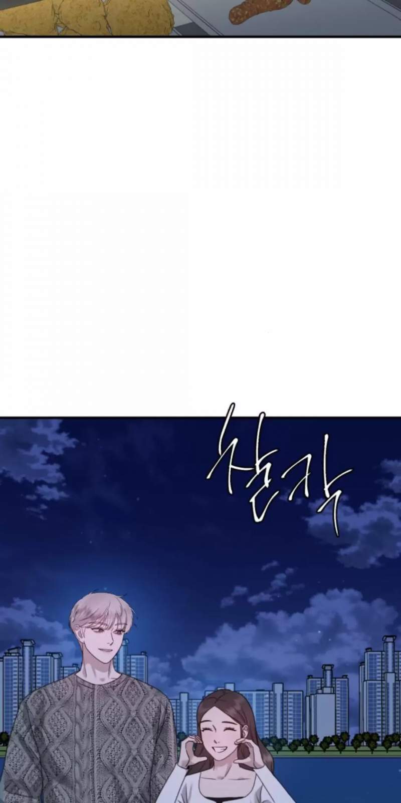 Tiểu Gia Chủ của Tứ Xuyên Đường Gia trở thành Kiếm Thần - Chapter 35 - Page 250