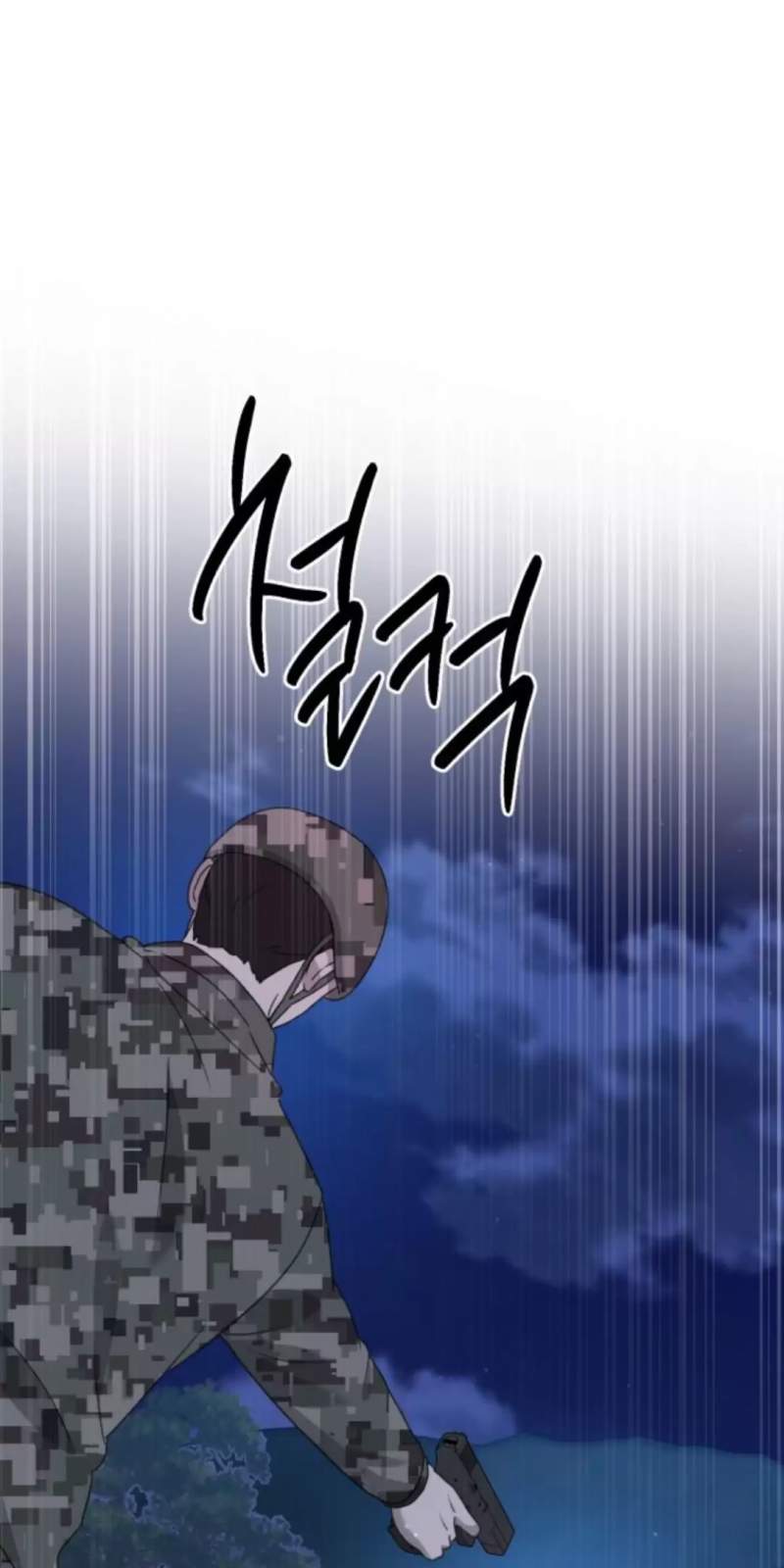 Tiểu Gia Chủ của Tứ Xuyên Đường Gia trở thành Kiếm Thần - Chapter 35 - Page 52