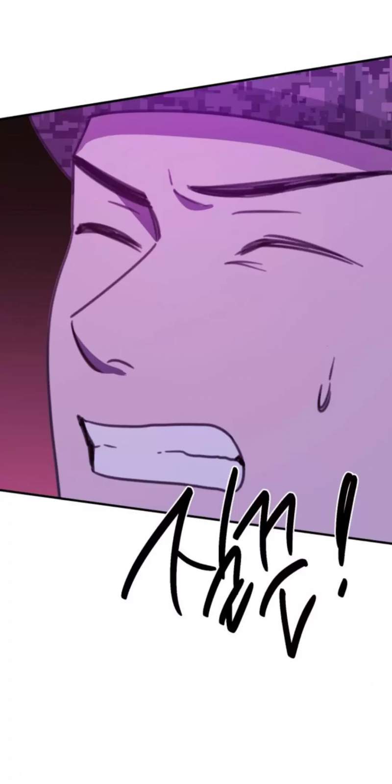 Tiểu Gia Chủ của Tứ Xuyên Đường Gia trở thành Kiếm Thần - Chapter 35 - Page 72