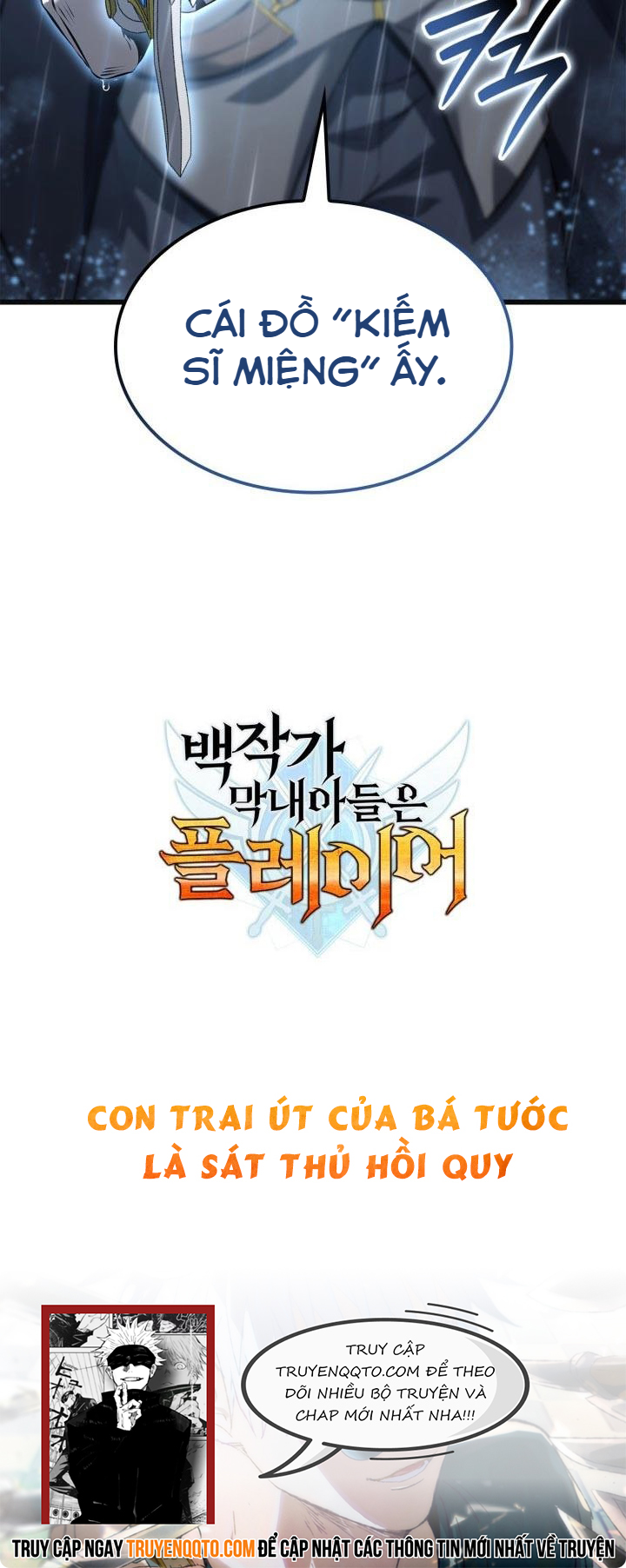 Con Trai Út Của Bá Tước Là Một Người Chơi - Chapter 73 - Page 20