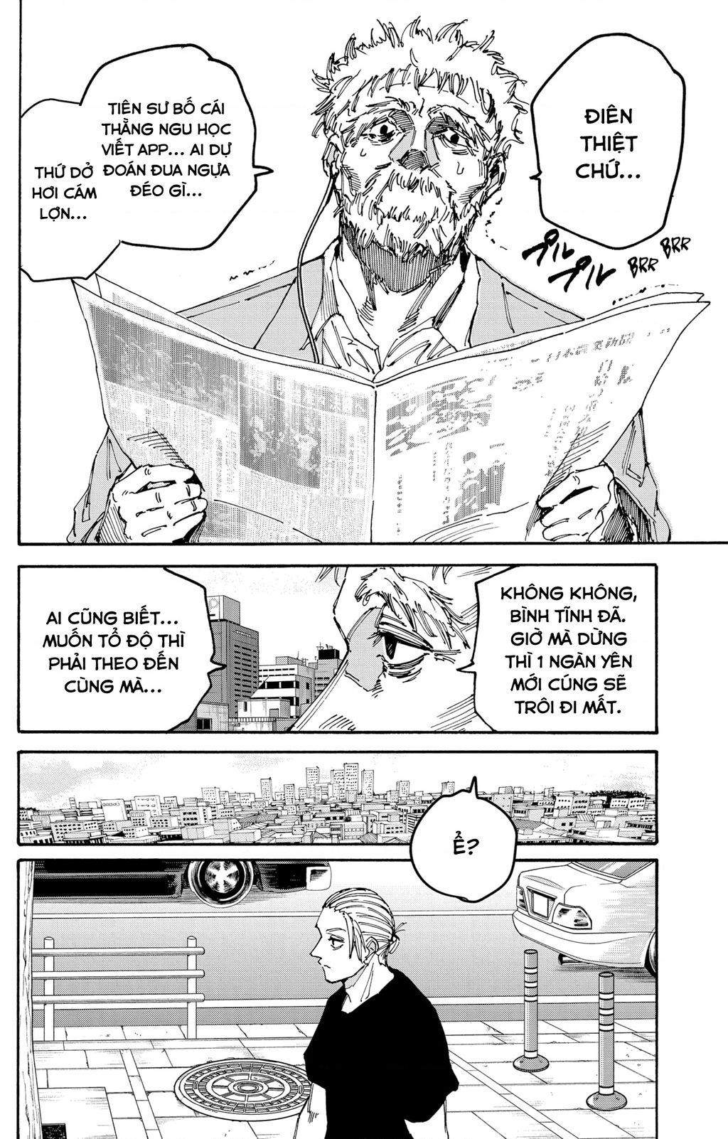 Sakamoto Days - Chapter 178 - Page 7