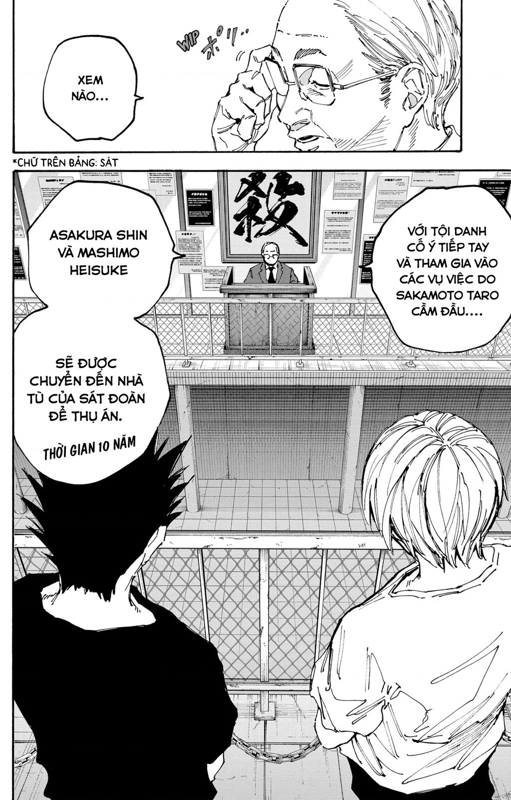 Sakamoto Days - Chapter 180 - Page 15