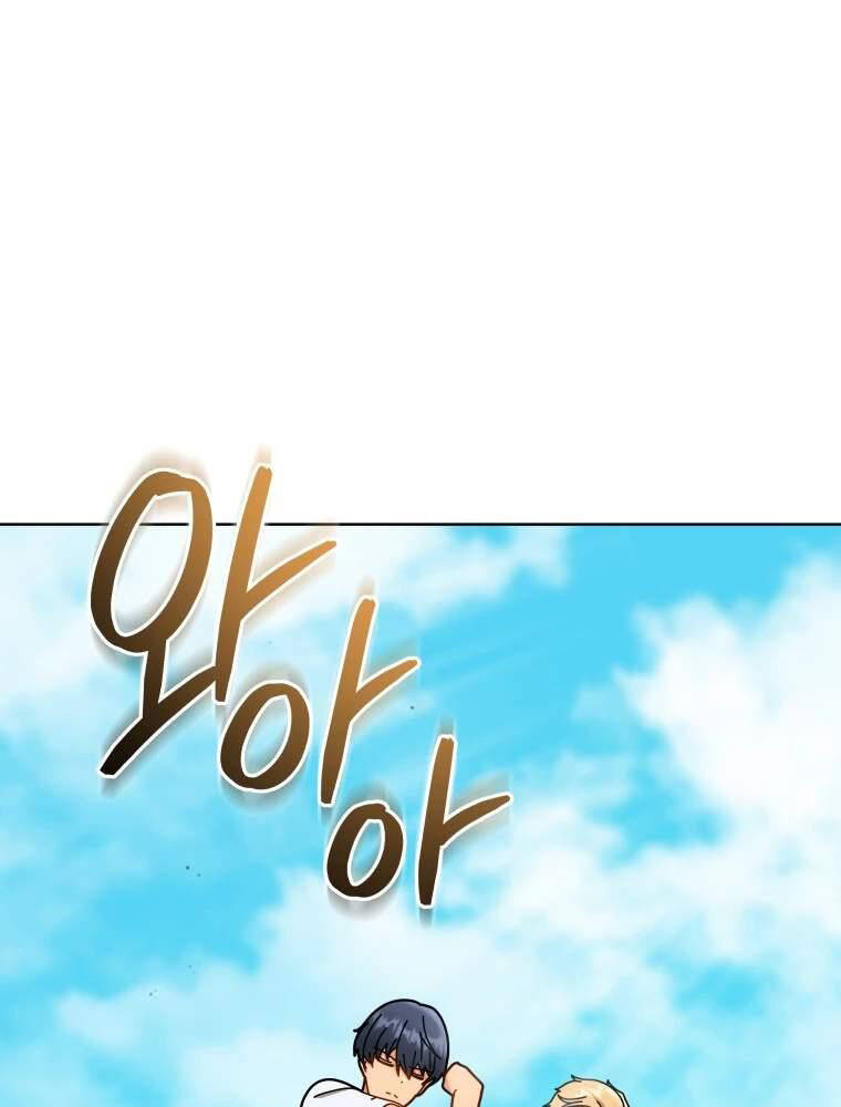 Tử Linh Sư Thiên Tài Của Học Viện Chapter 133 - Trang 112