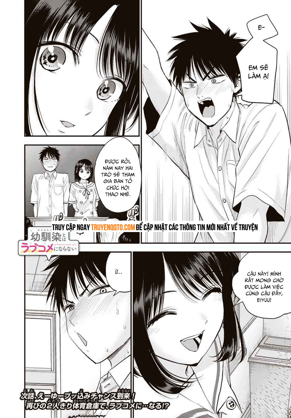 Làm Gì Có Chuyện Tình Hài Hước Giữa Bạn Thuở Nhỏ Được! - Chapter 34 - Page 17