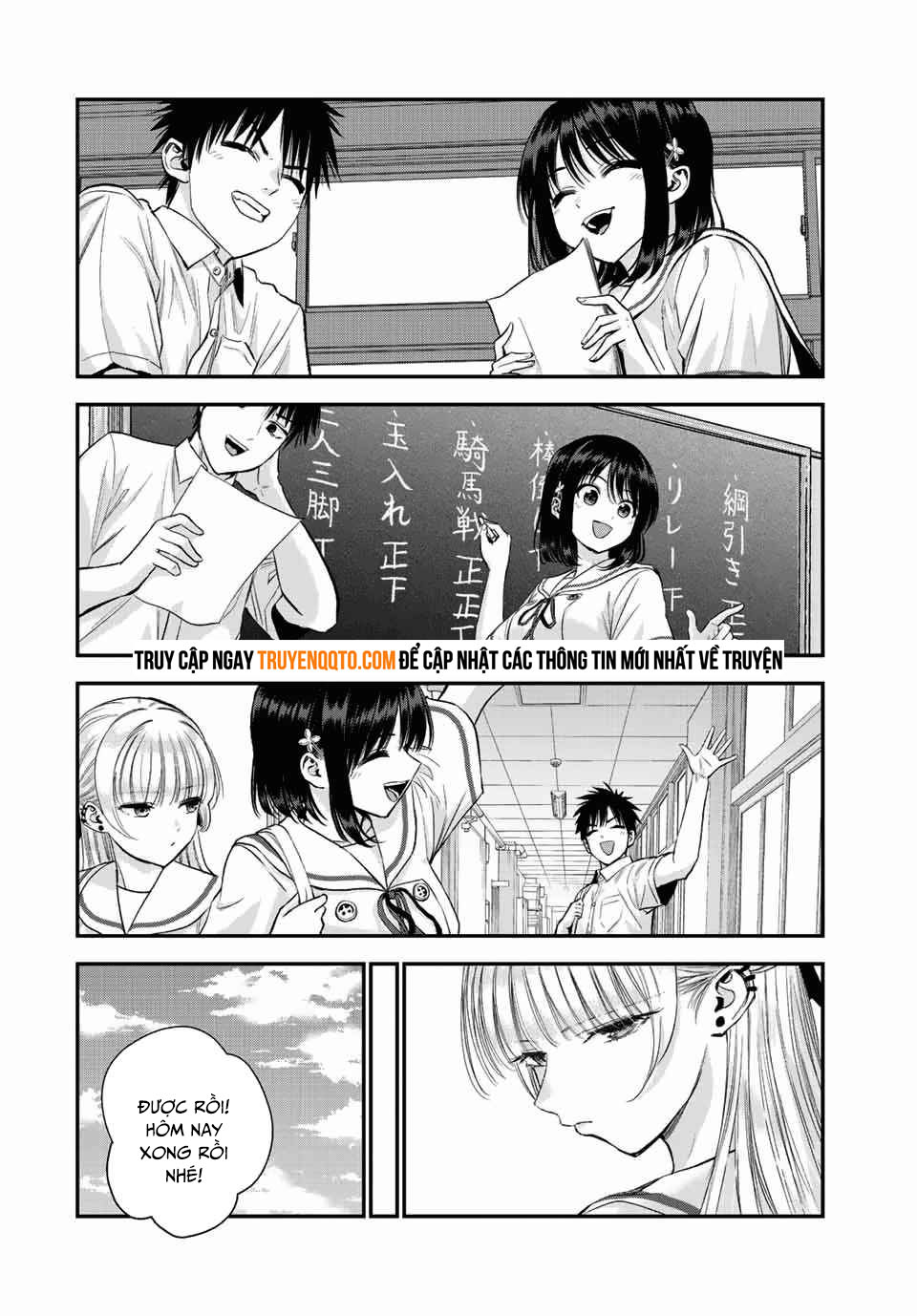 Làm Gì Có Chuyện Tình Hài Hước Giữa Bạn Thuở Nhỏ Được! - Chapter 35 - Page 13