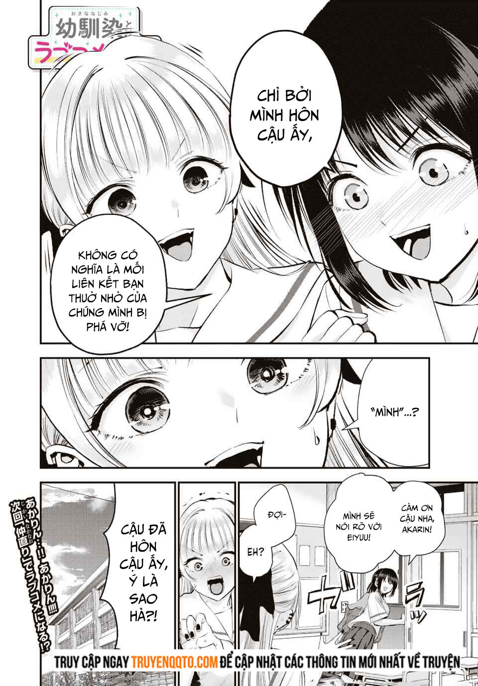 Làm Gì Có Chuyện Tình Hài Hước Giữa Bạn Thuở Nhỏ Được! - Chapter 36 - Page 13