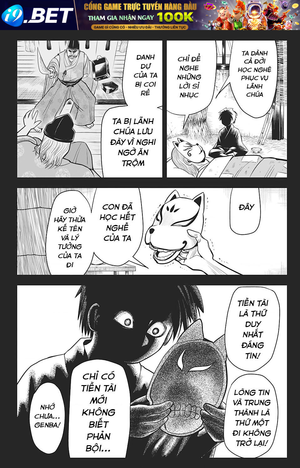 Thiếu Chủ Giỏi Chạy Trốn - Chapter 11 - Page 16