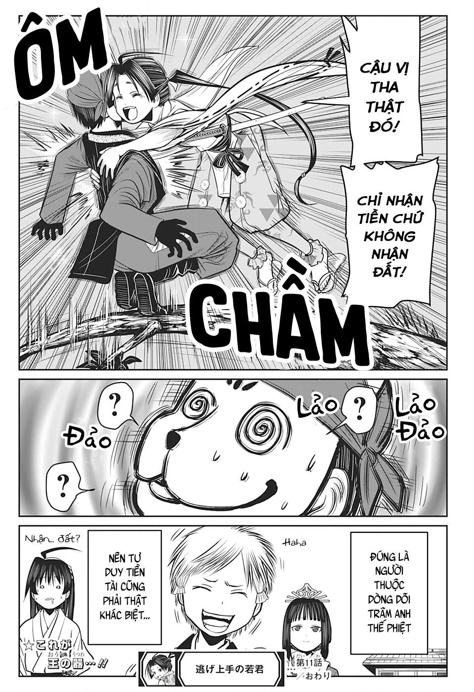 Thiếu Chủ Giỏi Chạy Trốn - Chapter 11 - Page 19