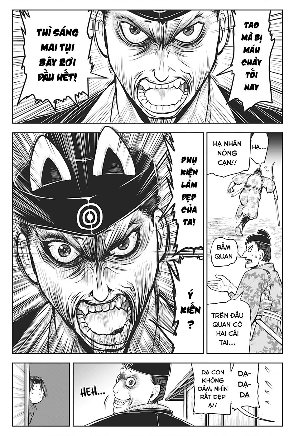 Thiếu Chủ Giỏi Chạy Trốn - Chapter 12 - Page 14